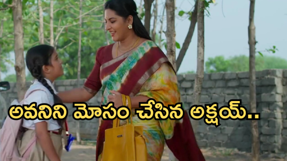 Intinti Ramayanam Today Episode:  అక్షయ్ ను తిట్టిన తండ్రి..ఆరాధ్యను బలవంతంగా తీసుకెళ్లిన అక్షయ్..