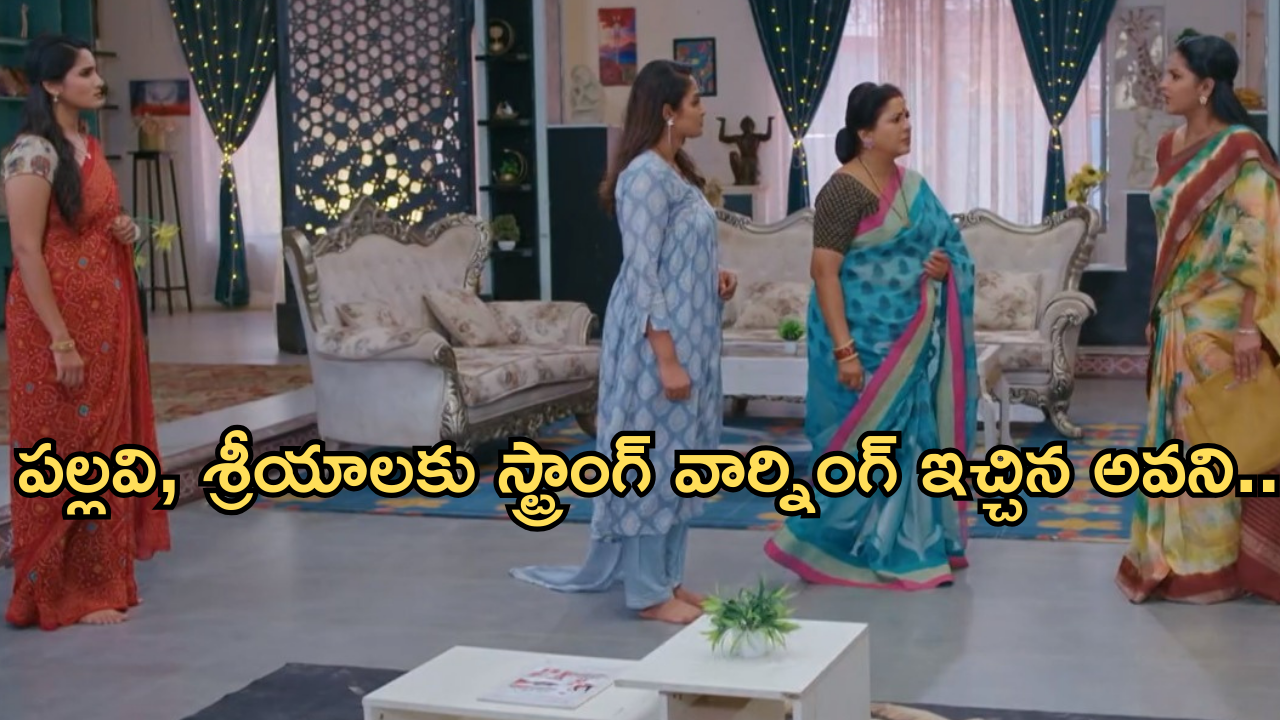 Intinti Ramayanam Today Episode: ఆరాధ్యను తీసుకెళ్లిన అక్షయ్..శ్రీకర్ కోసం శ్రీయ టెన్షన్.. పార్వతికి తెలిసిన నిజం..