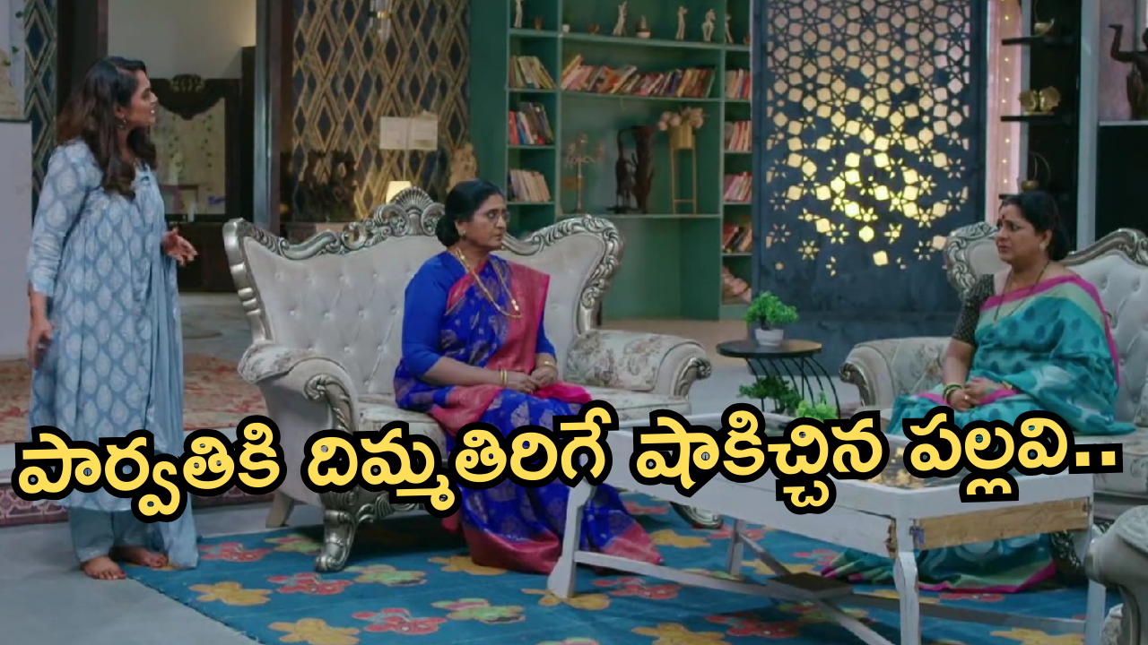 Intinti Ramayanam Today Episode:  ఆరాధ్య మిస్సింగ్.. అక్షయ్ పై కిడ్నాప్ కేసు.. అవని, అక్షయ్ కలిసిపోతారా..?