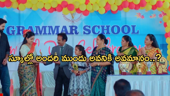 Intinti Ramayanam Today Episode: అవని పరువు తీసేందుకు పల్లవి స్కెచ్.. అవని నిజం చెప్పేస్తుందా..?