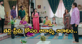 OTT Movie : చెట్టు కింద దెయ్యం... రాత్రైతే చాలు పిలల్ని పీడించే ముసల్ది... గుండె ధైర్యం ఉన్నవాళ్లే చూడండి