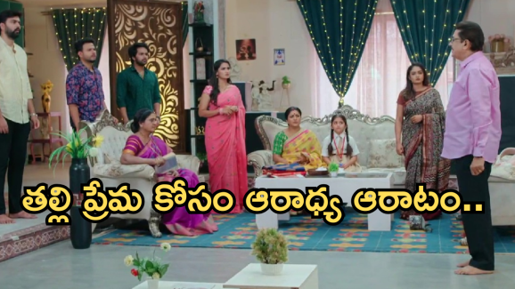 Intinti Ramayanam Today Episode: బిడ్డకు శాశ్వతంగా దూరమైన అవని.. అక్షయ్ కు షాకివ్వబోతున్న రాజేంద్ర ప్రసాద్..