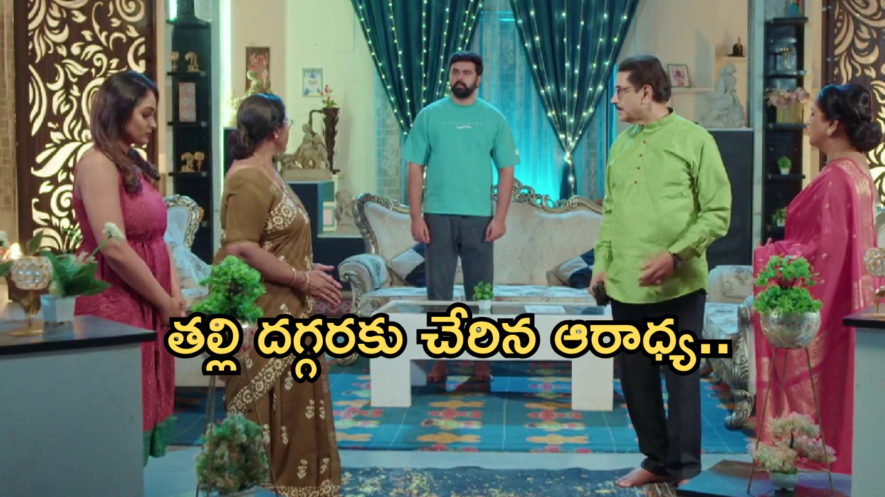 Intinti Ramayanam Today Episode: తల్లి కోసం దిగులు పెట్టుకున్న ఆరాధ్య.. అవనిపై కిడ్నాప్ కేసు..