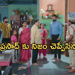 Intinti Ramayanam Today Episode: తల్లి దగ్గరకు చేరిన ఆరాధ్య.. పల్లవి ప్లాన్ లో ఇరుక్కున్న అవని..