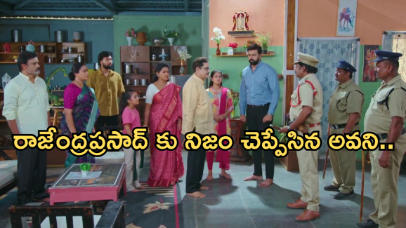 Intinti Ramayanam Today Episode: తల్లి దగ్గరకు చేరిన ఆరాధ్య.. పల్లవి ప్లాన్ లో ఇరుక్కున్న అవని..