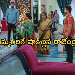 Intinti Ramayanam Today Episode: అవనిని అసహ్యించుకున్న అక్షయ్.. దిమ్మతిరిగే షాకిచ్చిన రాజేంద్ర ప్రసాద్..