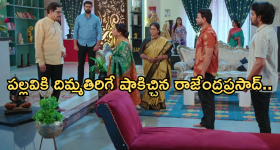 Intinti Ramayanam Today Episode: అవనిని అసహ్యించుకున్న అక్షయ్.. దిమ్మతిరిగే షాకిచ్చిన రాజేంద్ర ప్రసాద్..