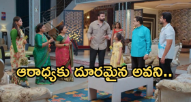 Intinti Ramayanam Today Episode: రాజేంద్రప్రసాద్ కు దిమ్మతిరిగే షాకిచ్చిన అక్షయ్..ఇంట్లో మరో బాంబ్ పేల్చిన పల్లవి..