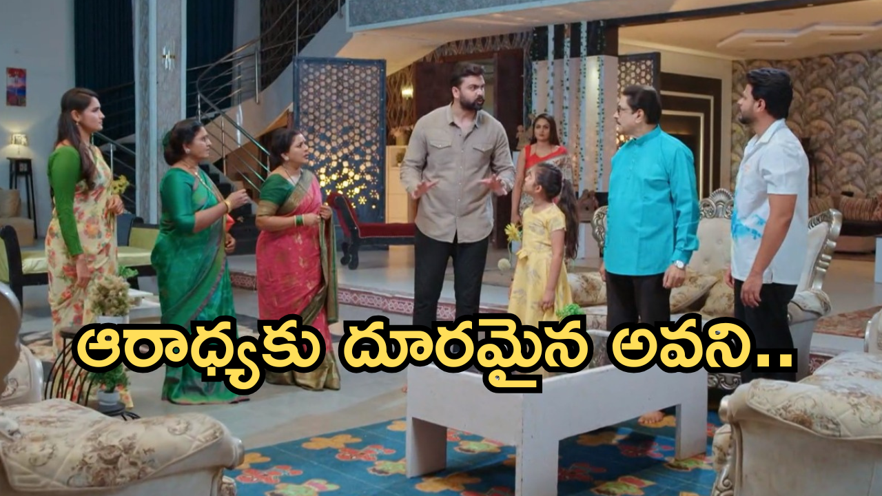 Intinti Ramayanam Today Episode: రాజేంద్రప్రసాద్ కు దిమ్మతిరిగే షాకిచ్చిన అక్షయ్..ఇంట్లో మరో బాంబ్ పేల్చిన పల్లవి..