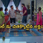 Intinti Ramayanam Today Episode: కమల్, ఆరాధ్య ప్లాన్ సక్సెస్.. అవని దగ్గరకు చేరిన ఆరాధ్య.. అక్షయ్ కు క్లాస్ పీకిన రాజేంద్రప్రసాద్..
