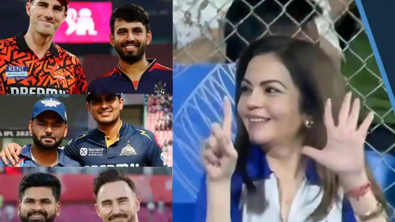 IPL 2025:ముంబై కోసం పని చేస్తున్న ఎలిమినేట్ టీమ్స్.. ఇవి అంబానీ కుట్రలేనా