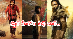 Upcoming Movies In June : జూన్ లో థియేటర్లలో సందడి చెయ్యబోతున్న సినిమాలు..విన్నర్ ఎవరు..?