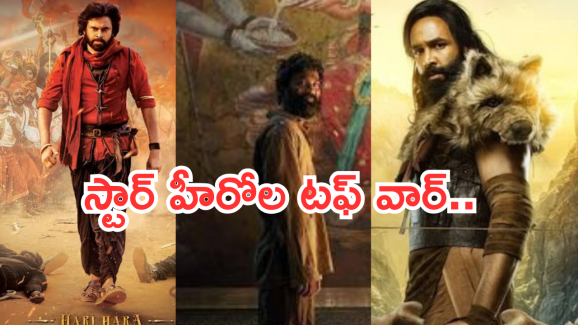 Upcoming Movies In June : జూన్ లో థియేటర్లలో సందడి చెయ్యబోతున్న సినిమాలు..విన్నర్ ఎవరు..?