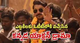 Thyroid: థైరాయిడ్ ఉన్న వాళ్లు ఏం తినాలి ? ఏం తినకూడదు ?
