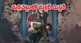 Manchu Manoj : మేము మా నాన్నగారితో కలిసి ఉండటం మా కుటుంబంలో ఒకరికి నచ్చలేదు