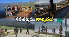Satyavedu Tour Updates: లోకేష్ సత్యవేడు టూర్.. ఆదిమూలం పరిస్థితి ఏంటి?