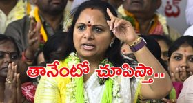 Kavitha: గేమ్ మొదలెట్టిన కవిత.. కాంగ్రెస్‌తో మంతనాలు, బీఆర్ఎస్ దిగొస్తుందా?