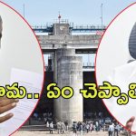 KCR With Harish Rao: ముచ్చటగా మూడోసారి.. కేసీఆర్‌తో హరీష్ భేటీ, ఆ విధంగా ముందుకు
