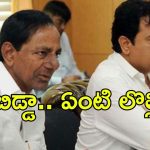 BRS Crisis: కారు పార్టీలో నాలుగు స్తంబాలాట..త్వరలో మరిన్ని ప్రకంపనలు