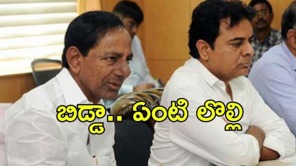 BRS Crisis: కారు పార్టీలో నాలుగు స్తంబాలాట..త్వరలో మరిన్ని ప్రకంపనలు