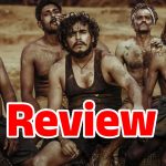 Kerebete Movie Review : అవమానించాడని అమ్మాయిని తీసుకెళ్ళి ప్రెగ్నెంట్… ‘కెరెబేటె’ మూవీ రివ్యూ