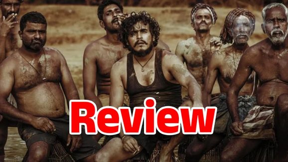 Kerebete Movie Review : అవమానించాడని అమ్మాయిని తీసుకెళ్ళి ప్రెగ్నెంట్… ‘కెరెబేటె’ మూవీ రివ్యూ