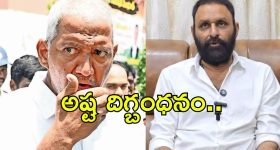 Vande Bharat Sleeper Train: త్వరలో న్యూఢిల్లీ-సికింద్రాబాద్ మధ్య వందే భారత్ స్లీపర్ పరుగులు… టికెట్ ధర ఎంతో తెలుసా?