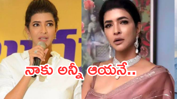 Manchu Lakshmi : ఆయన నాకు దేవుడు..భరించలేని బాధను మోస్తున్నా.. లైవ్ లో కన్నీళ్లు పెట్టుకున్న మంచు లక్ష్మీ..