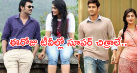 GT vs MI, Eliminator:  నేడే బిగ్ ఫైట్..రిజర్వ్ డే లేదు, వర్షం పడితే విజేత ఎవరు.. టెన్షన్ లో ముంబై