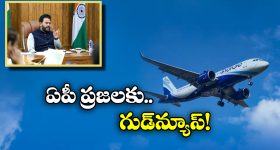AP ITI Students: మీరు ఐటీఐ విద్యార్థినా? లేక అడ్మిషన్ పొందాలా? ఈ గుడ్ న్యూస్ మీకోసమే..