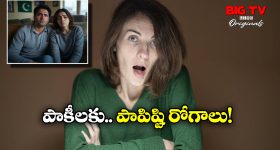 Indus Waters Treaty: అప్పటి వరకు ఆ నీళ్లు ఇచ్చేదేలే.. పాక్ నెత్తిన భారత్ ఆటమ్ బాంబు