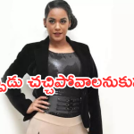 Mumaith khan : ముమైత్ ఖాన్ తలలో నరాలు తెగిపోయాయా..? ఎప్పుడు జరిగిందంటే..?