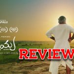Muthayya Review : ముత్తయ్య మూవీ రివ్యూ : ముసలోడికి సినిమా పిచ్చి సక్సెస్ అయిందా..?