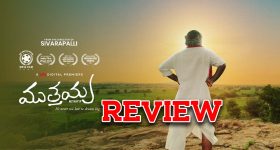 Muthayya Review : ముత్తయ్య మూవీ రివ్యూ : ముసలోడికి సినిమా పిచ్చి సక్సెస్ అయిందా..?