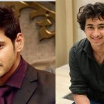 Mahesh Babu : పాకిస్తాన్ పాపతో మహేష్ కొడుకు చట్టాపట్టాల్… వీడియోపై హిందువులు ఫైర్