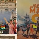 Chiranjeevi: ఓరినీ.. చిరు – శ్రీదేవి సినిమా బ్లాక్ టికెట్స్ బిజినెస్ అదుర్స్.. అప్పట్లో మరీ ఇంత రేటా?