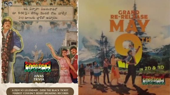 Chiranjeevi: ఓరినీ.. చిరు – శ్రీదేవి సినిమా బ్లాక్ టికెట్స్ బిజినెస్ అదుర్స్.. అప్పట్లో మరీ ఇంత రేటా?