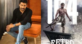 Retro: కలెక్షన్ల ఫైనల్‌గా పోస్టర్ వచ్చేసింది.. రెట్రోకి మరీ ఇంత టైం పట్టిందా..?