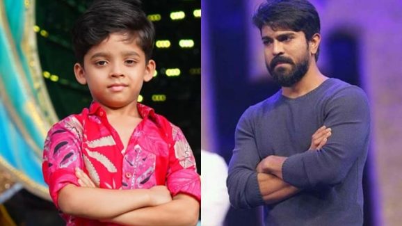 Ram Charan Little Fan: బుడ్డోడు భలే లక్కీ గురూ.. ఒక్క డైలాగ్ తో ఫోటో కొట్టేశాడు..