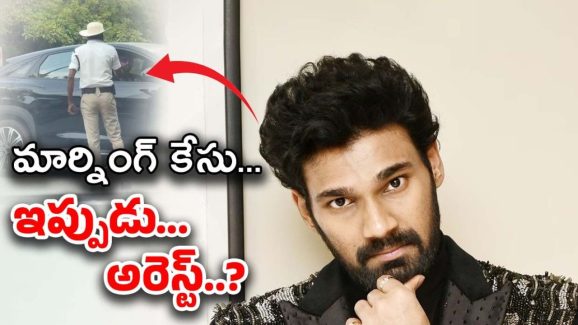 Bellamkonda Sreenivas : విడిచిపెట్టేదే లే… హీరోకు సుక్కలు చూపిస్తున్న పోలీసులు… తప్పు చేశాడు కదా.. తప్పదు