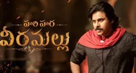 Trivikram Srinivas: త్రివిక్రమ్ కనుసన్నల్లోనే హరిహర వీరమల్లు.. ఫైనల్ కట్ అప్పుడే ఇక..!