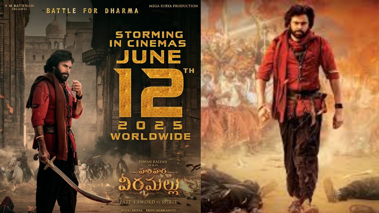 Pawan Kalyan: అఫిషియల్ గా  హరిహర వీరముల్లు రిలీజ్ డేట్ వచ్చేసిందిరో.. ఎప్పుడంటే.!?