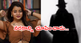 Bigg Boss Nainika : ఆ ప్రొడ్యూసర్ కమింట్మెంట్ అడిగాడు... రాత్రంతా నిద్రపోనివ్వకుండా అదే పని..