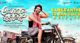 Naveen Polishetty: బాలయ్య,చిరుకి పోటీగా నవీన్ పోలిశెట్టి.. సినిమా రిలీజ్ డేట్ ఫిక్స్!