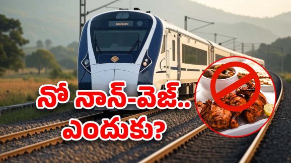 Non-veg Breakfast: ఆ నగరానికి వెళ్లే వందే భారత్‌లో నాన్‌-వెజ్ బ్రేఫాస్ట్ బంద్!
