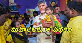 Gundeninda GudiGantalu Today episode: ఆటోతో కనిపించిన బాలు..మీనా టెన్షన్.. రోహిణి మాటలకు బాలు సీరియస్..