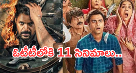 India-Pakistan War: ఇండియాతో వార్.. పాక్‌ ఆర్థిక వ్యవస్థ కుదేలు, దయచేసి ఆదుకోవాలంటూ