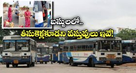 Mahesh Babu : క్రేజీ డైరెక్టర్ తో మహేష్ బాబు మూవీ..వాట్ ఏ కాంబో మామా..