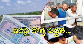 Tdp Leaders Incident: భగ్గుమన్న పాతకక్షలు.. ఇద్దరు టీడీపీ నేతల దారుణ హత్య