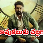 OTT Movie : కలలు వస్తాయి గానీ మరీ ఇంతగానా ? ట్విస్టులతో అదరగొట్టే మలయాళ థ్రిల్లర్